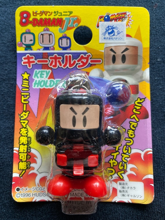 ヴィンテージ 1996 ビーダマンJr ミニフィギュア キーホルダーセット