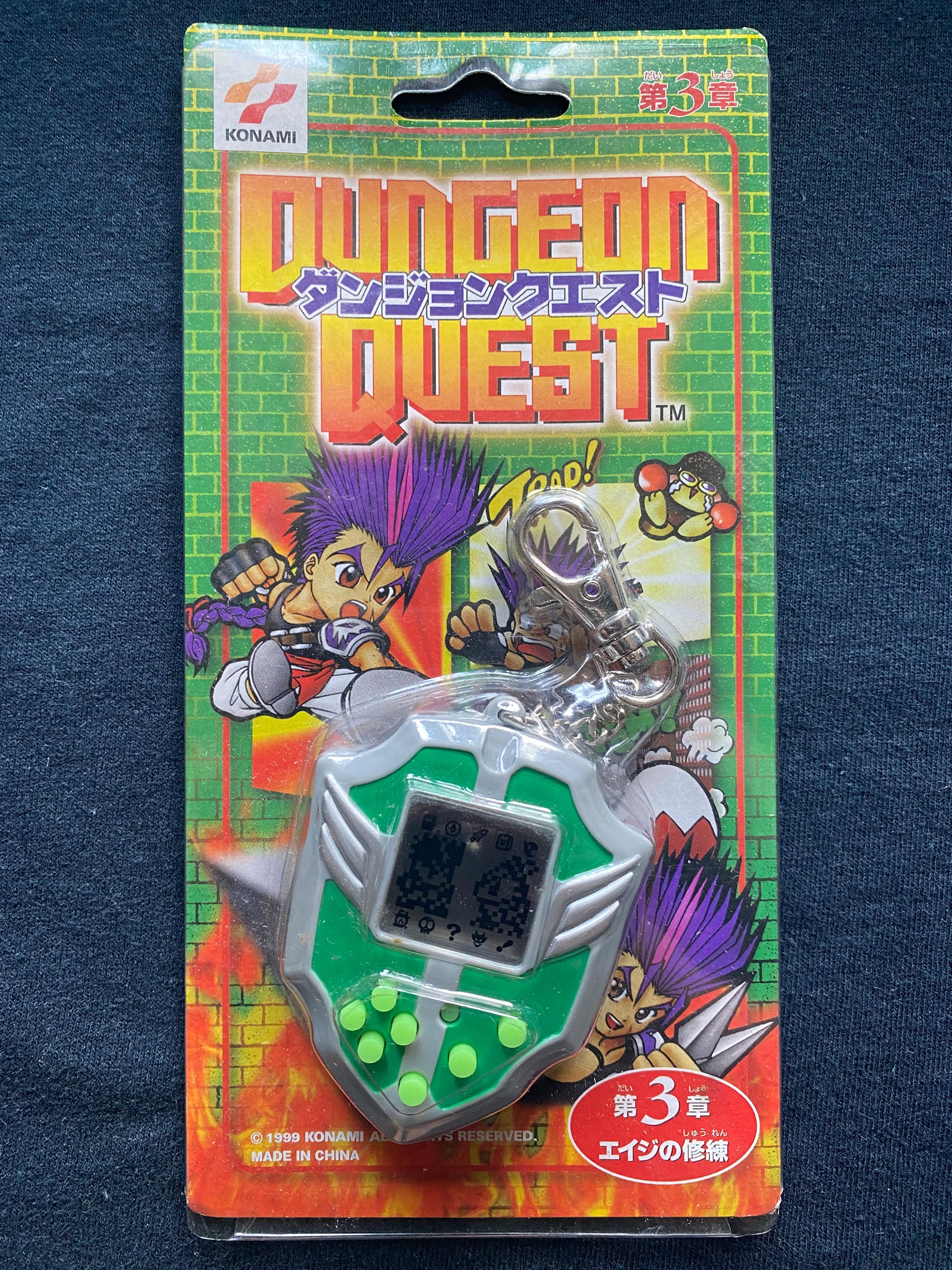 Vintage 1999 Konami Dungeon Quest Ver 3 Battle Green/Grey Virtual 