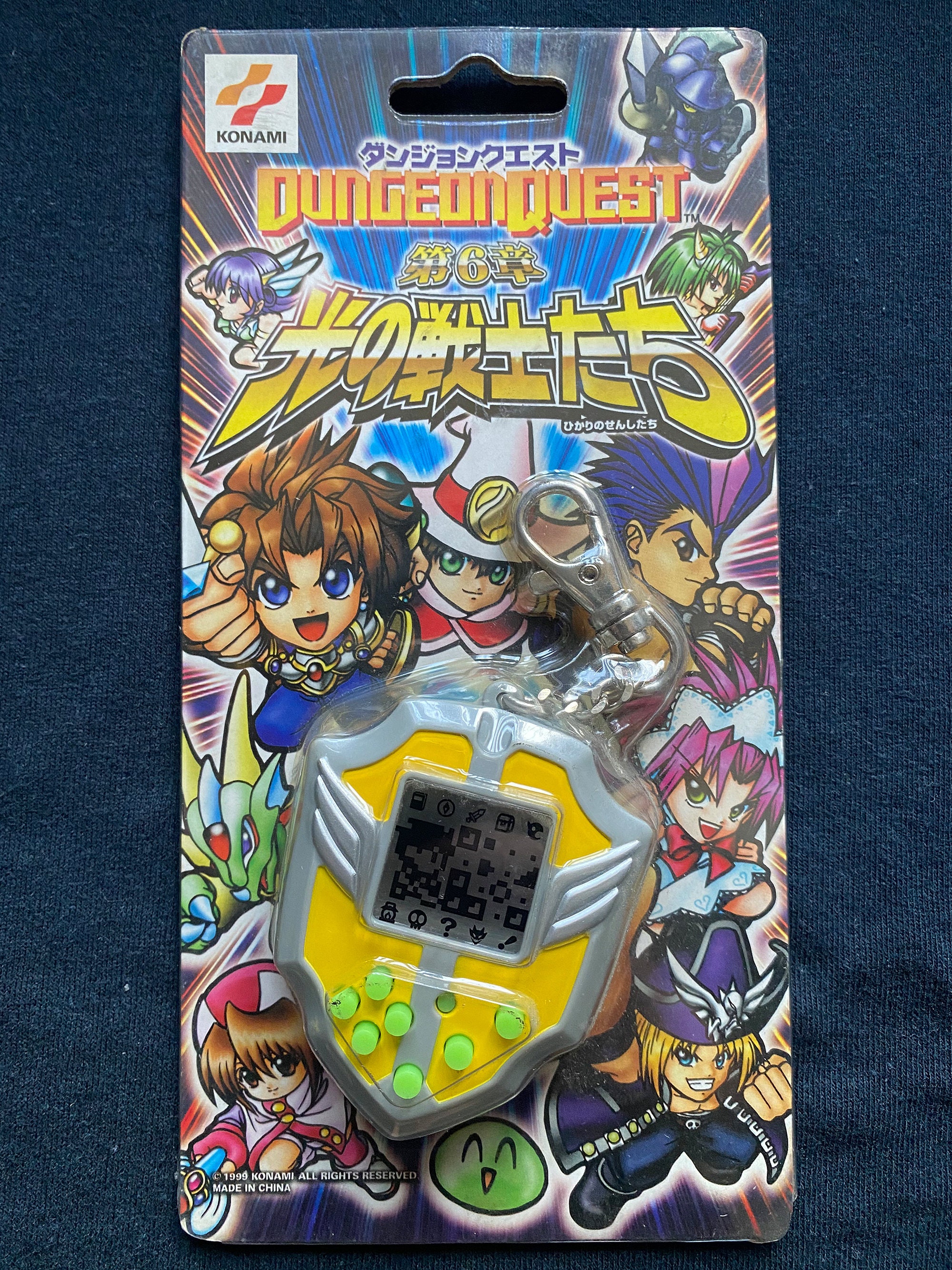 Vintage 1999 Konami Dungeon Quest Ver 6 Battle Yellow/grey Virtual