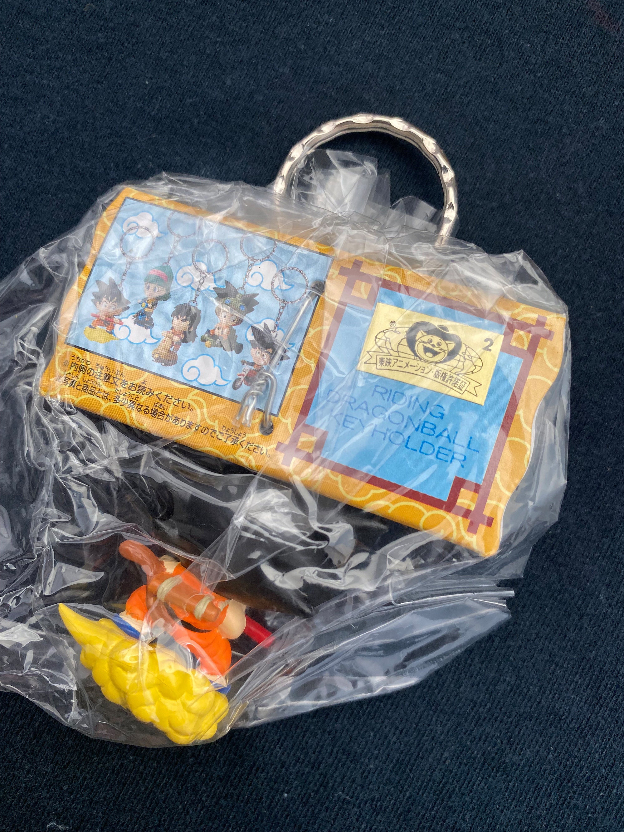 Vintage 2003 Banpresto Dragonball Z Riding Keyholder Set 5