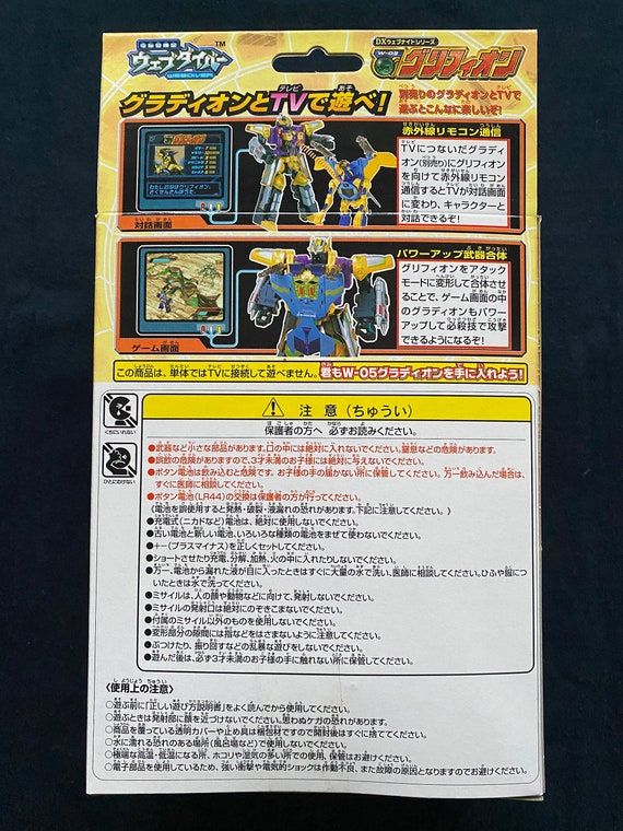 Vintage 2001 Takara Dennou Boukenk Webdiver DX W-03 Griffion Robot 