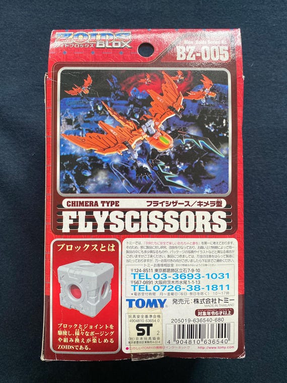 Vintage 2002 Tomy Zoids Blox BZ-005 Chimera Type Flyscissors Model