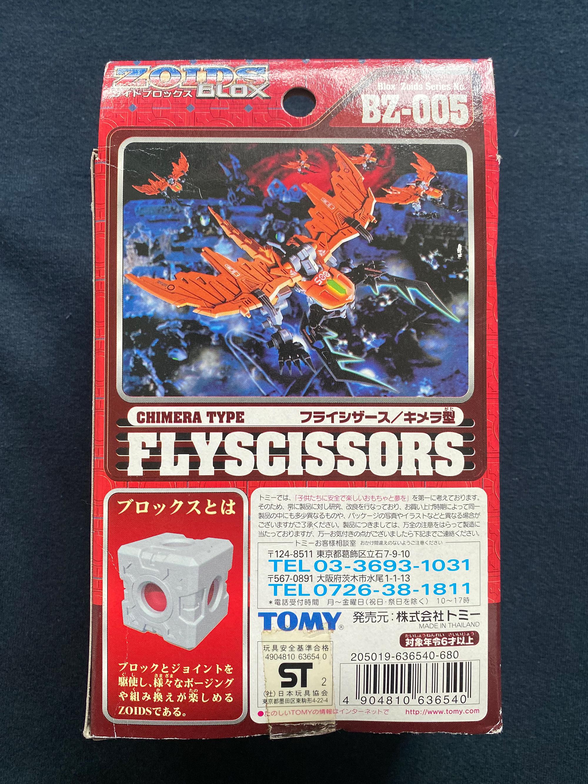 Vintage 2002 Tomy Zoids Blox BZ-005 Chimera Type Flyscissors Model
