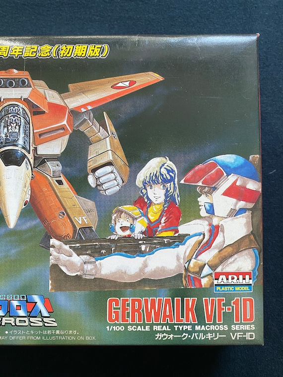 メリー　arry 超希少　新品未開封 メリー arry 超希少 新品未開封 メリー arry 超希少 新品未開封