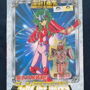 Vintage 2001 Bandai Saint Seiya Cloth New Bronze Andromeda Shun Model Kit Action Figure Japan