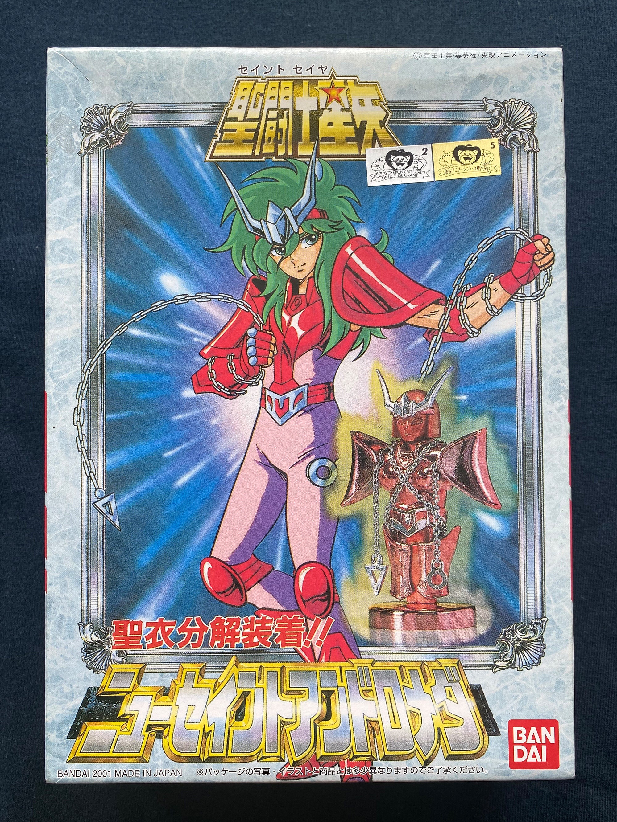 Vintage 2001 Bandai Saint Seiya Cloth New Bronze Andromeda Vintage 2001 Bandai Saint Seiya Cloth New Bronze Andromeda