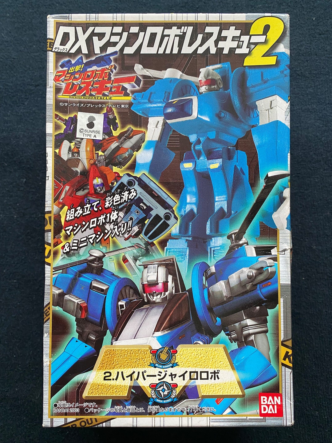 Vintage 2003 Bandai Machine Robo Rescue MRR MR-02 Gyro Robo Robot