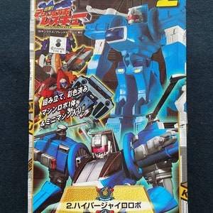 MACHINE ROBO GOBOTS figurine MRJ Blue Jet Bandai