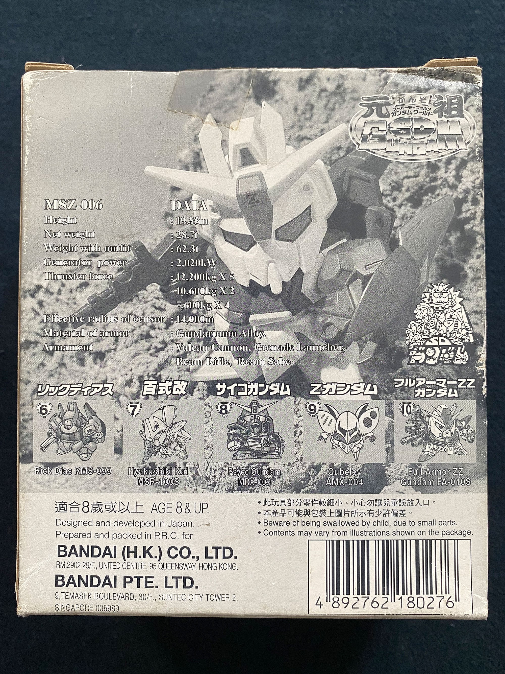 SMグッズ mimiy_tb4548565461714