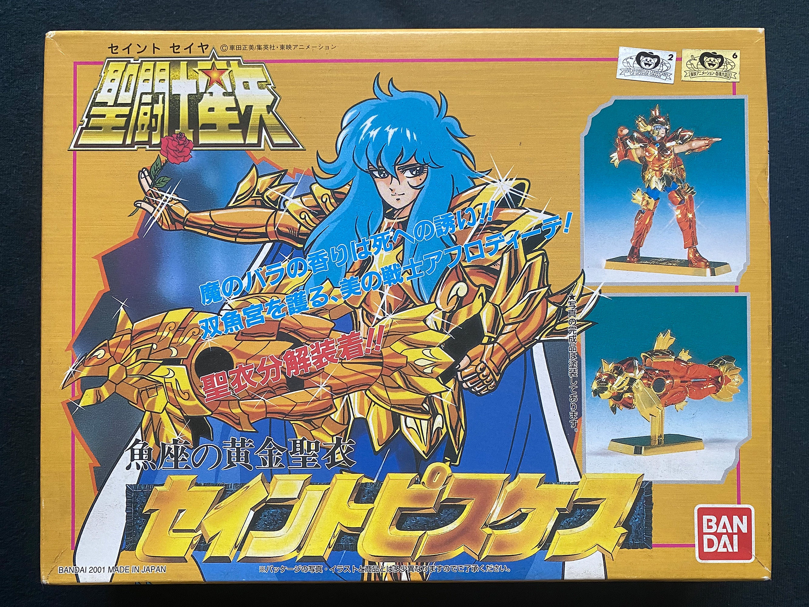 ヴィンテージ　ヘレンド　鯱のオブジェ　希少極美品 ヴィンテージ ヘレンド 鯱のオブジェ 希少極美品 ヴィンテージ