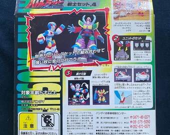 ロックマン ROCKMAN X3 ハンカチ 10枚 セット ロックマン ROCKMAN X3 ハンカチ 10枚 セット