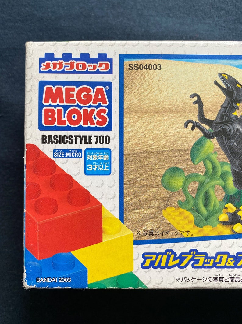 Vintage 2003 Bandai Power Rangers Dino Thunder Abaranger Mega Bloks ...