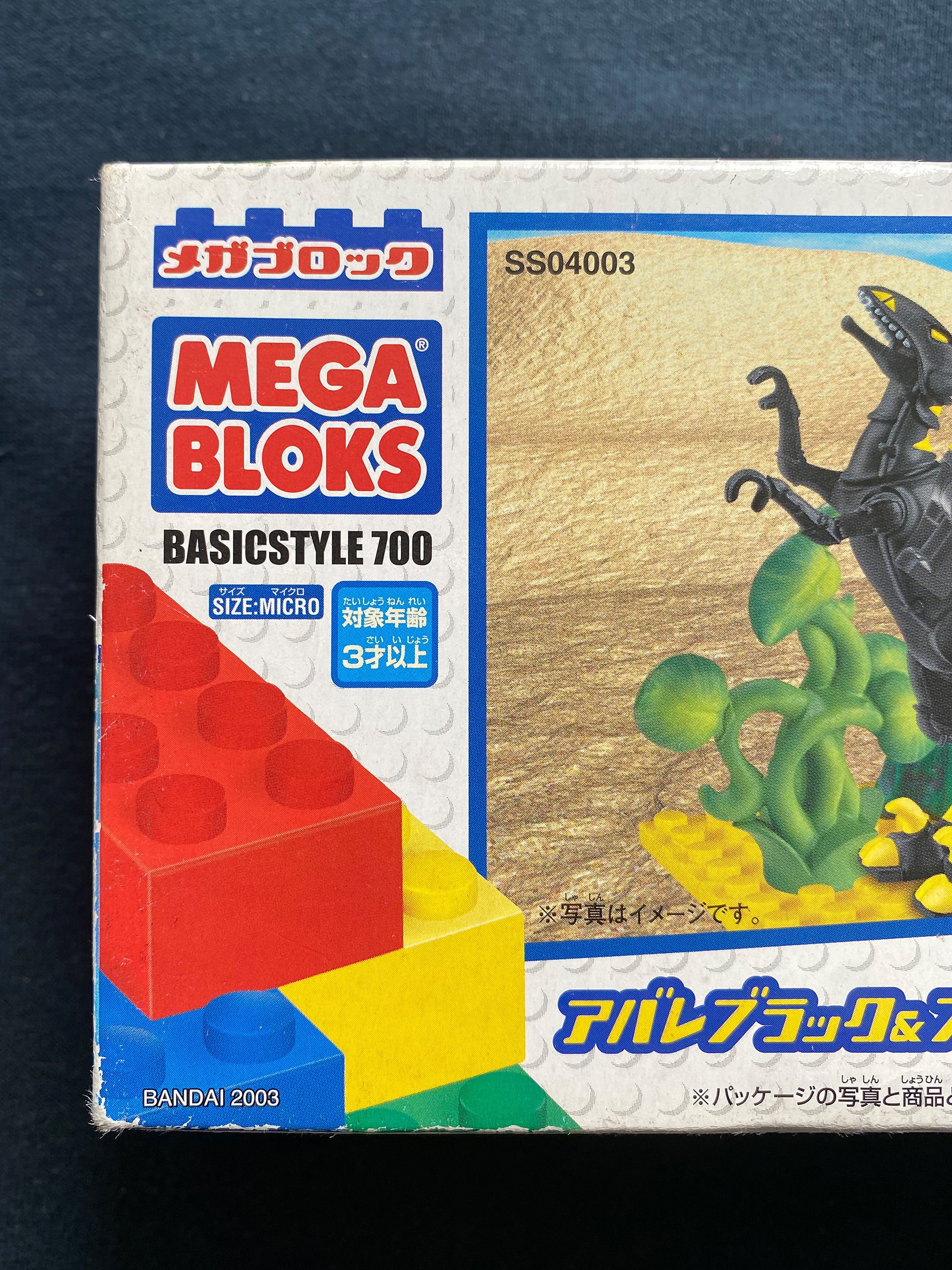 Vintage 2003 Bandai Power Rangers Dino Thunder Abaranger Mega