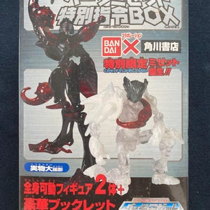 Puede incluir: Una caja que presenta una figura de acción articulada roja y negra de una criatura con una cola de escorpión. La caja también presenta una figura de acción de plástico transparente de la misma criatura. La caja tiene el texto "Beta Midget Special Command Box" y "Full Body Action Figure 2 Pieces + Deluxe Booklet".