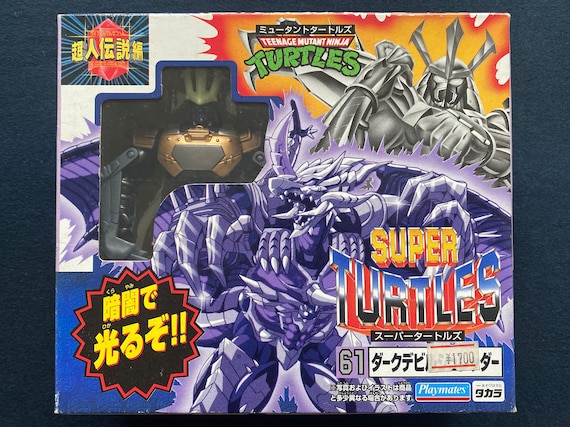 ヴィンテージ 1995 タカラ TMNT スーパータートルズ