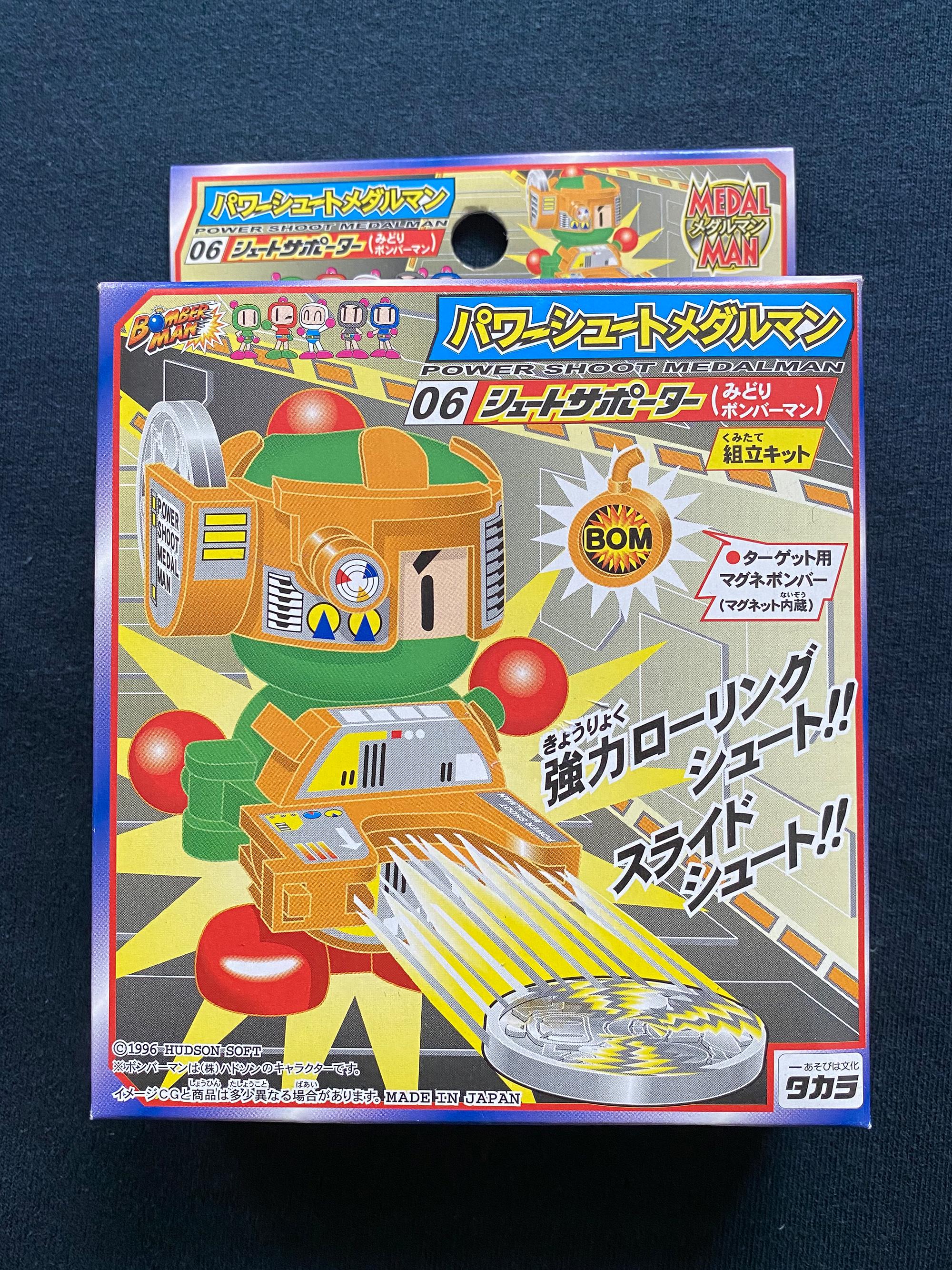 Vintage 1996 Takara Power Shoot Medalman Green Midori Bom Model