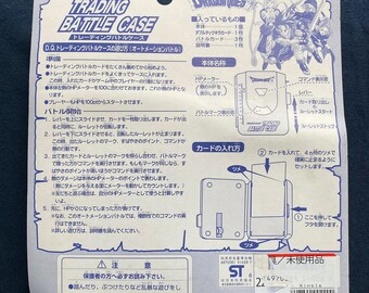 激レア 未開封 1996年 ドラゴンクエストVI トレーディングバトルケース