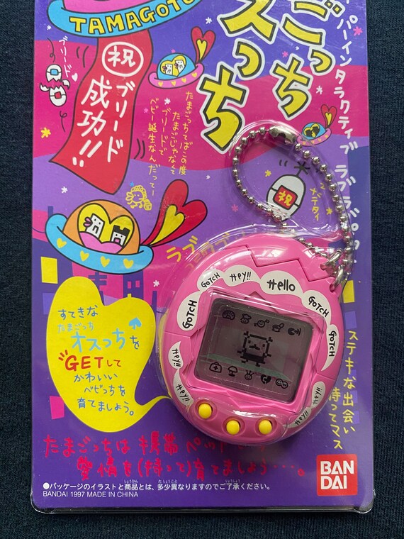 BANDAI TAMAGOTCHI 1997年製 s-l400.jpg