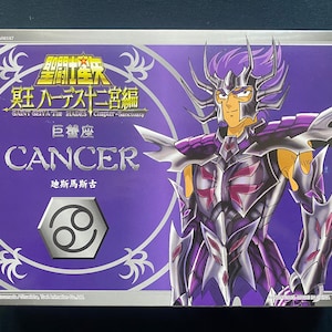 Vintage 2003 Bandai Saint Seiya Hades Zodiacular Zodiac Cancer Deathmask Action Figure Myth