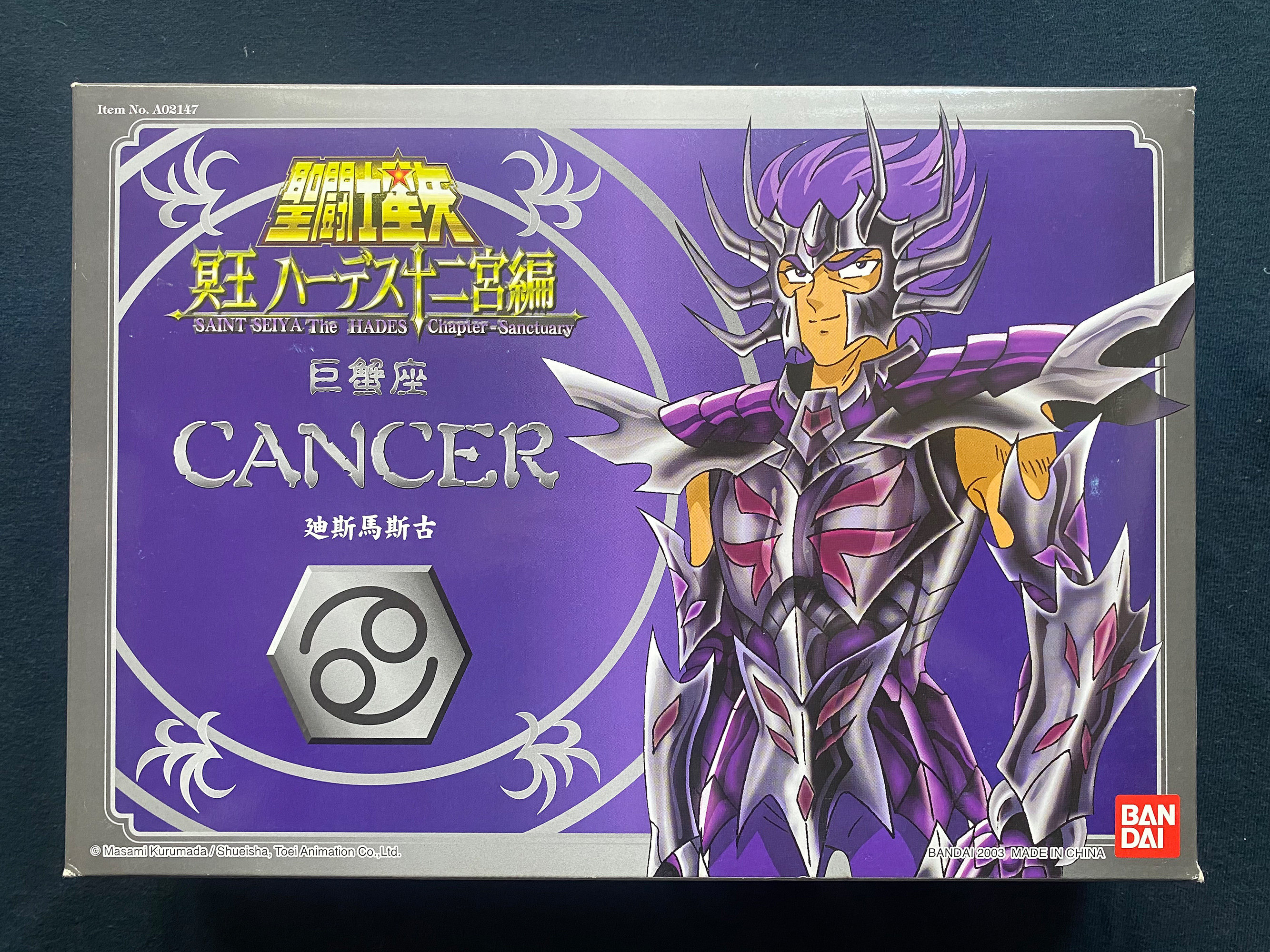 Vintage 2003 Bandai Saint Seiya Hades Zodiacular Zodiac Cancer