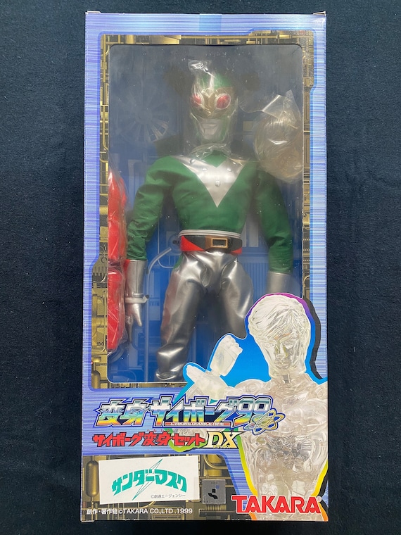 1999年製 タカラ 変身サイボーグ99 DX変身セット サンダーマスク