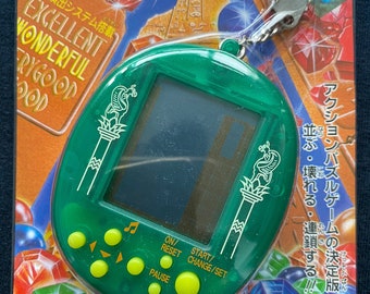 バンダイ LCD GD ザクソン　ダブルパネル LSIゲーム 未使用品 hq720.jpg?sqp=-
