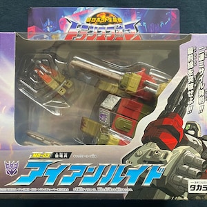 Vintage 2003 Takara Transformers Armada Micron Legend MD-03 Ironhide Demolishor Blackout Figure Japan New MIB Rare
