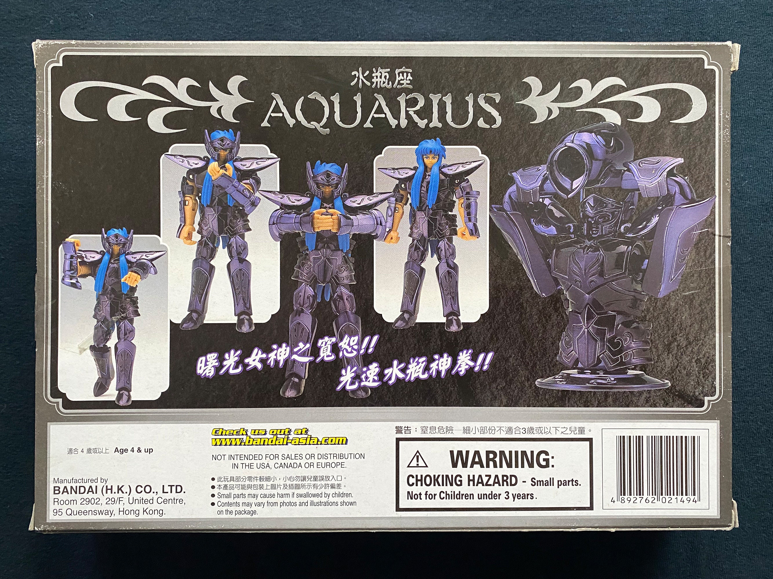 Vintage 2003 Bandai Saint Seiya Hades Zodiacular Zodiac Aquarius