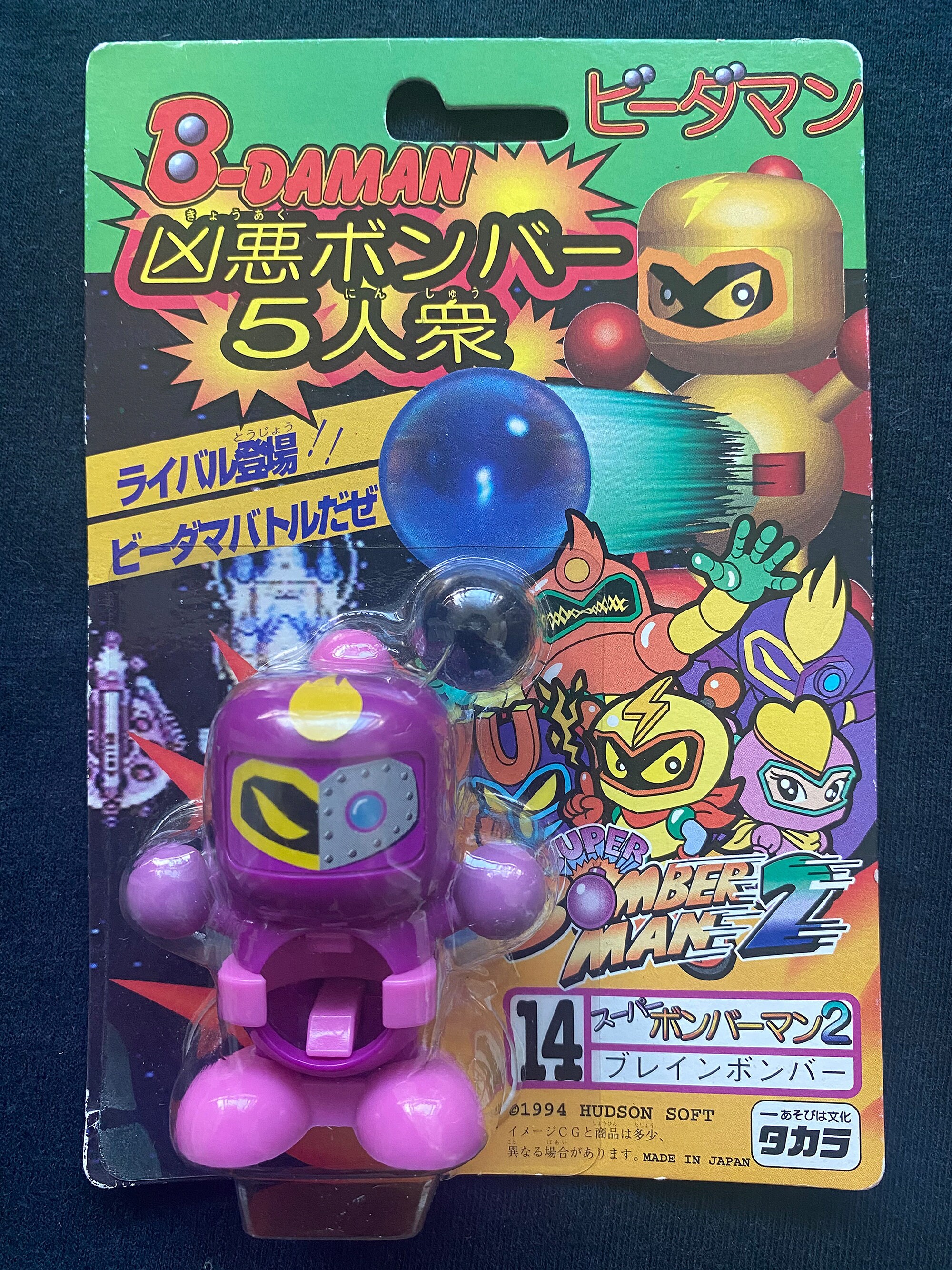 b>TAKARA</b> <b>BATTLE</b> <b>B-DAMAN</b>(<b>BEADMAN</b>) <b>ZERO</b> <b>2</b> : <b>WING</b> <b>SWORD</b> <b>Balance</b
