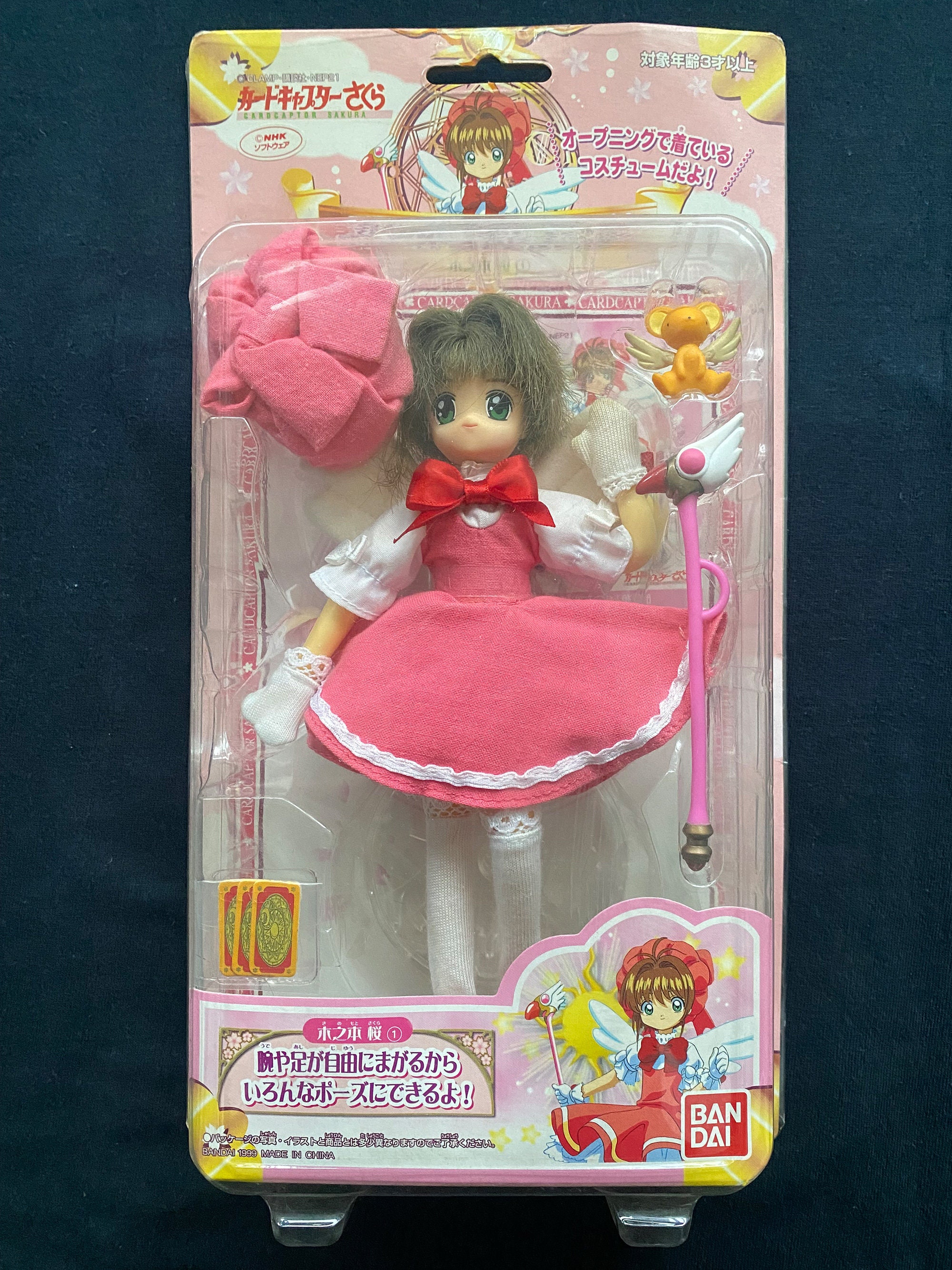 Card Captor Sakura card Japanese Vintage Rare F/S