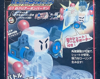 ヴィンテージ 1996 ビーダマンJr ミニフィギュア キーホルダーセット