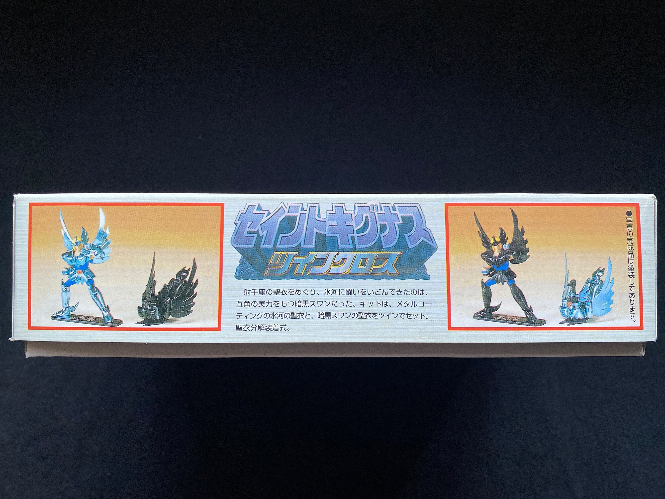 Vintage 2001 Bandai Saint Seiya Myth Twin Cloth Black Cygnus Hyoga