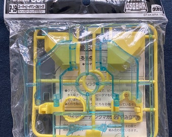 ヴィンテージ 1999 タカラ スーパーバトルビーダマン P-70 EX プレート