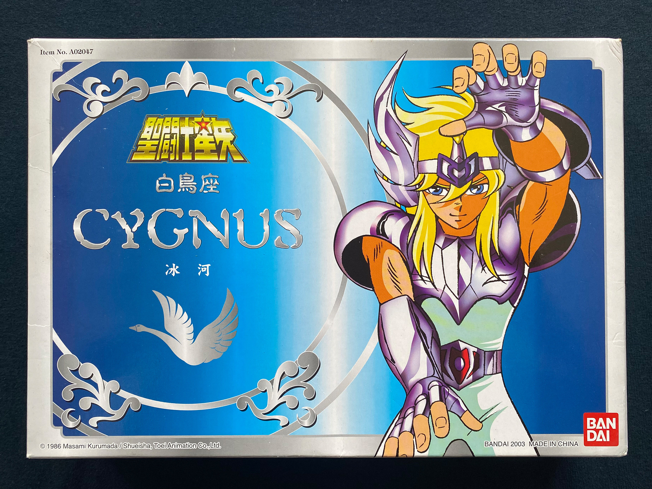 Vintage 2003 Bandai Saint Seiya Cloth New Bronze Cygnus Hyoga HK