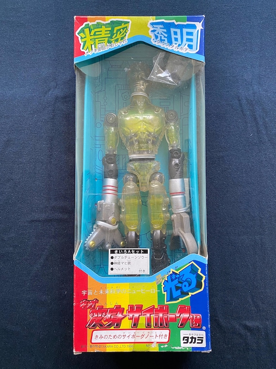 Vintage 1998 Takara Microman Micronauts Henshin Cyborg Silver Type