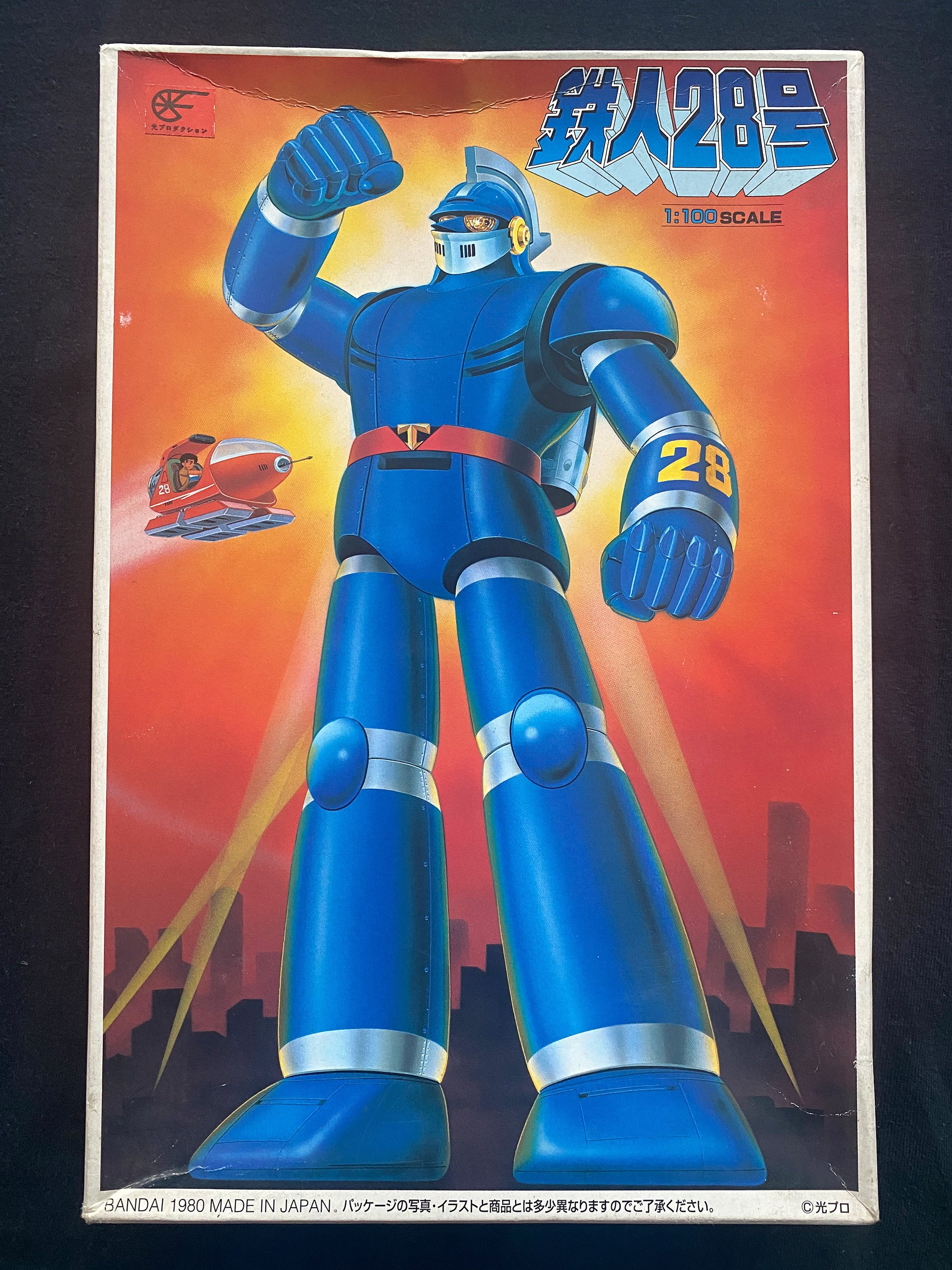 Amazon.com: Mafex Tetsujin No.28 B & W Ver. Tetsujin 28-go