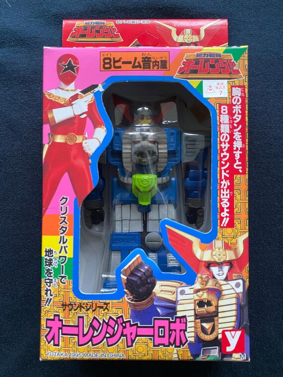 Vintage 1995 Yutaka Power Rangers Chouriki Sentai Ohranger Robo
