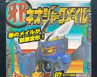 ビーダマン セット ヴィンテージ タカラ スーパーバトルビーダマンゼロ2 N0 83 クローム