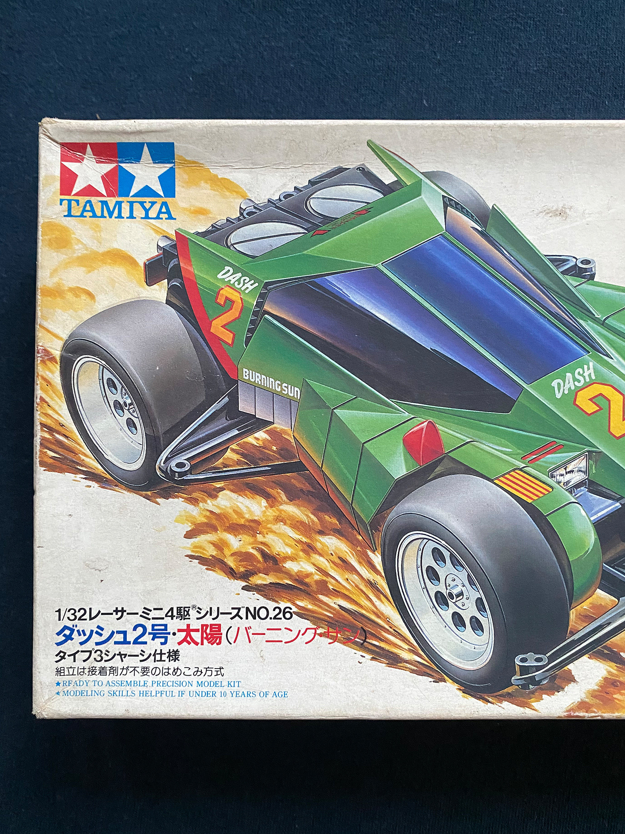 Vintage 1990 Tamiya Mini 4WD 4x4 1/32 Dash 2 Burning Sun N0