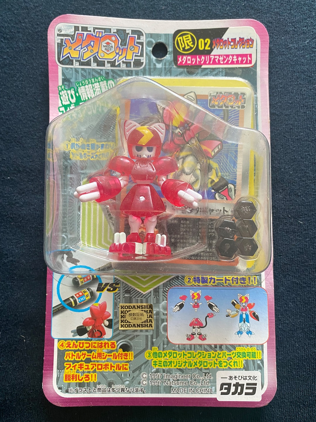 メタブおもちゃ Vintage 1997 Takara Medabots Medarot MC-05 Mazendachat Clear Robot