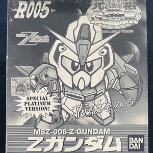 Kit de modelo Gundam R005 MSZ-006 Z Gundam Platinum de Ganso SD de 1996, versión MIB