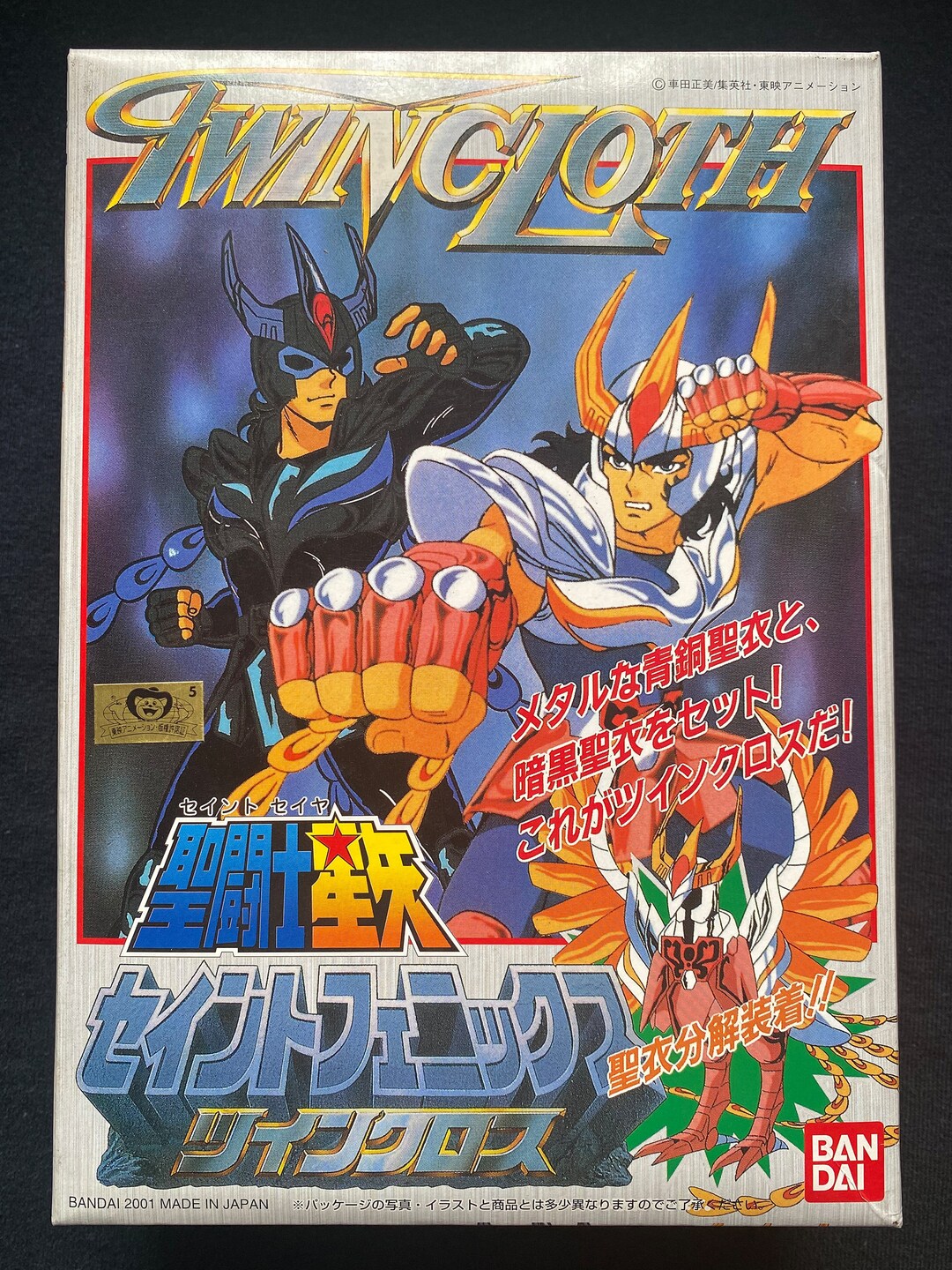 Vintage 2001 Bandai Saint Seiya Myth Twin Cloth Black Phoenix Ikki