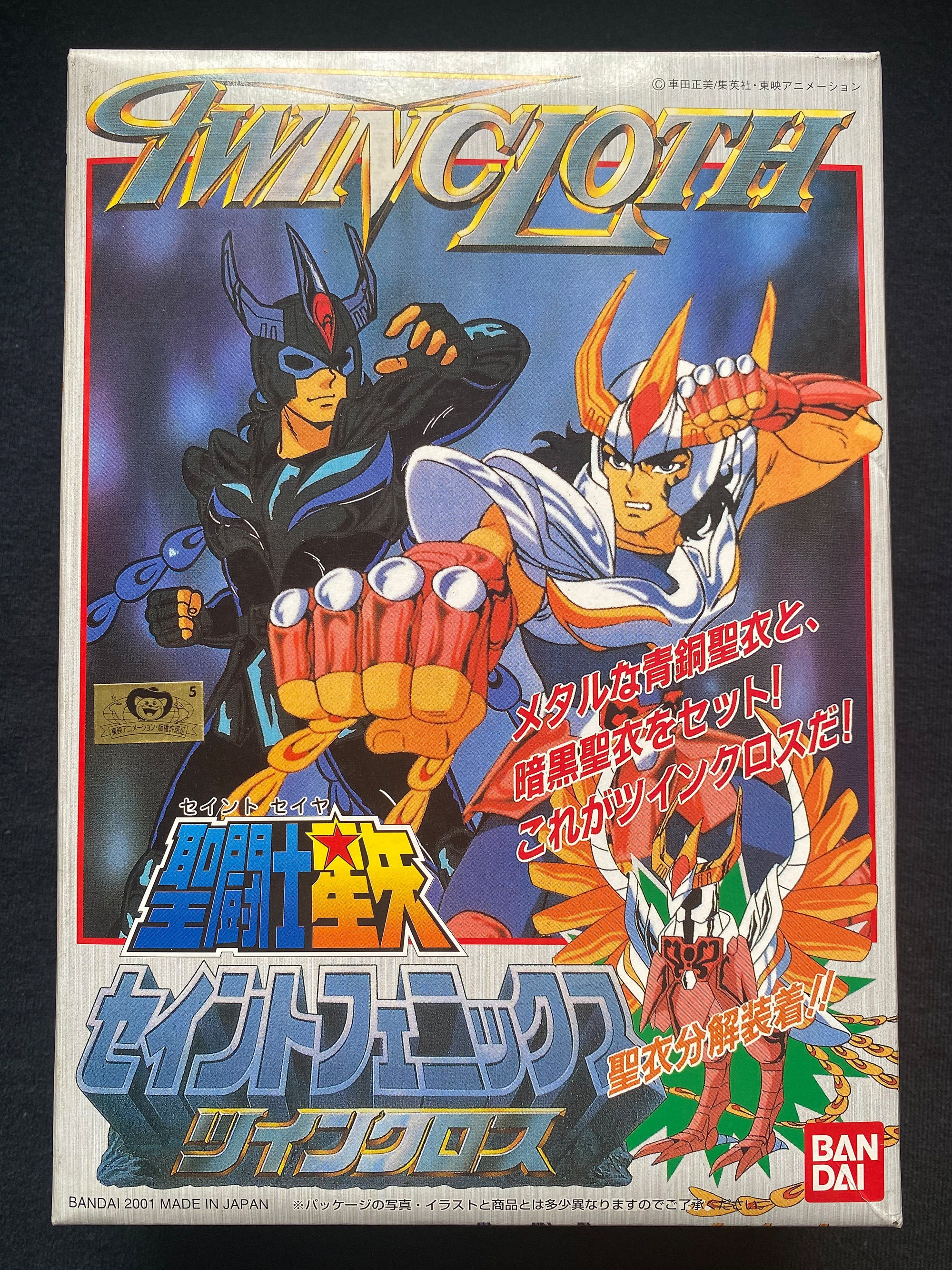 Vintage 2001 Bandai Saint Seiya Myth Twin Cloth Black Phoenix Ikki