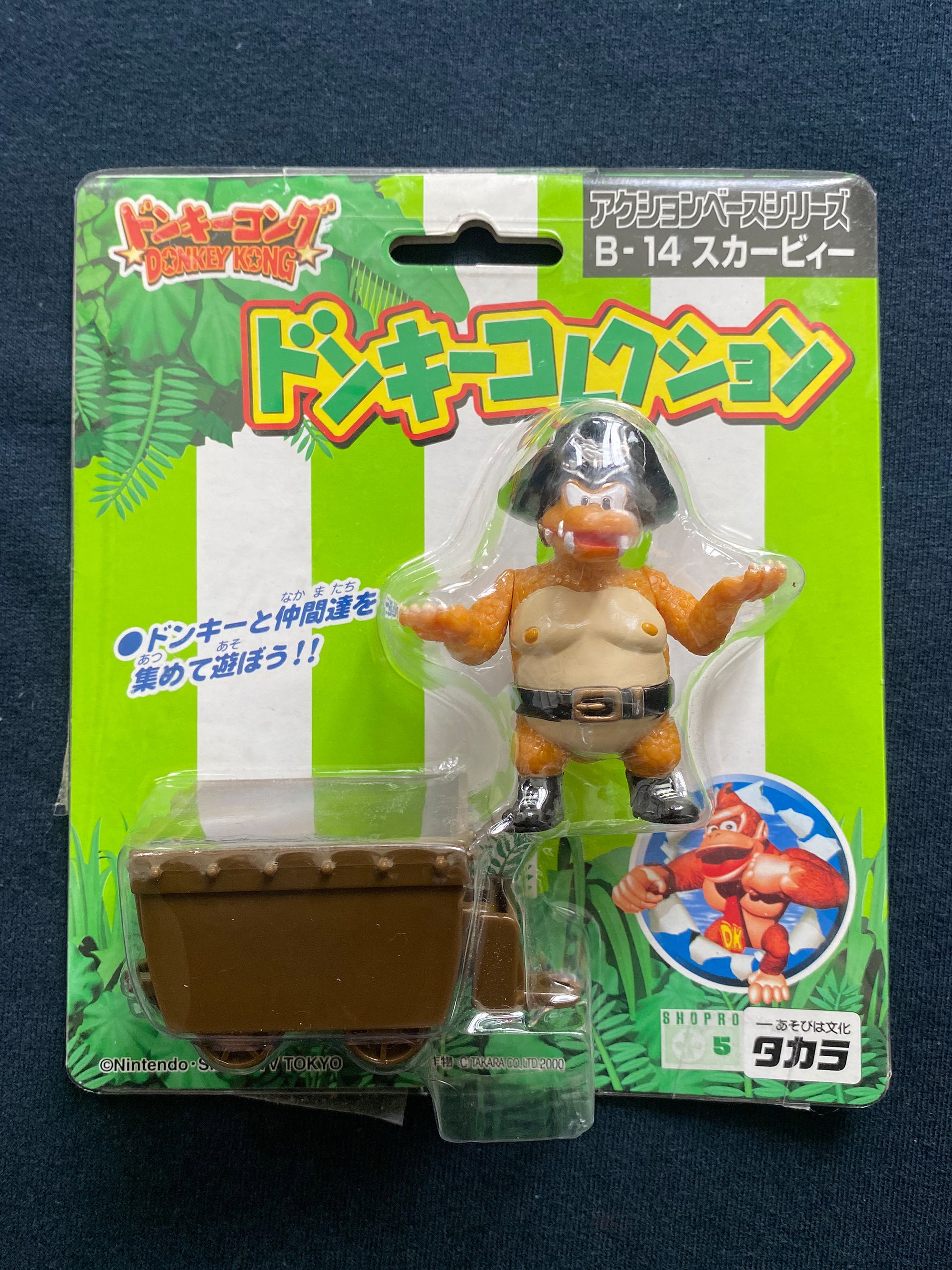 大学 割引 Vintage 1999 Takara Nintendo Donkey Kong Country B-14 その他