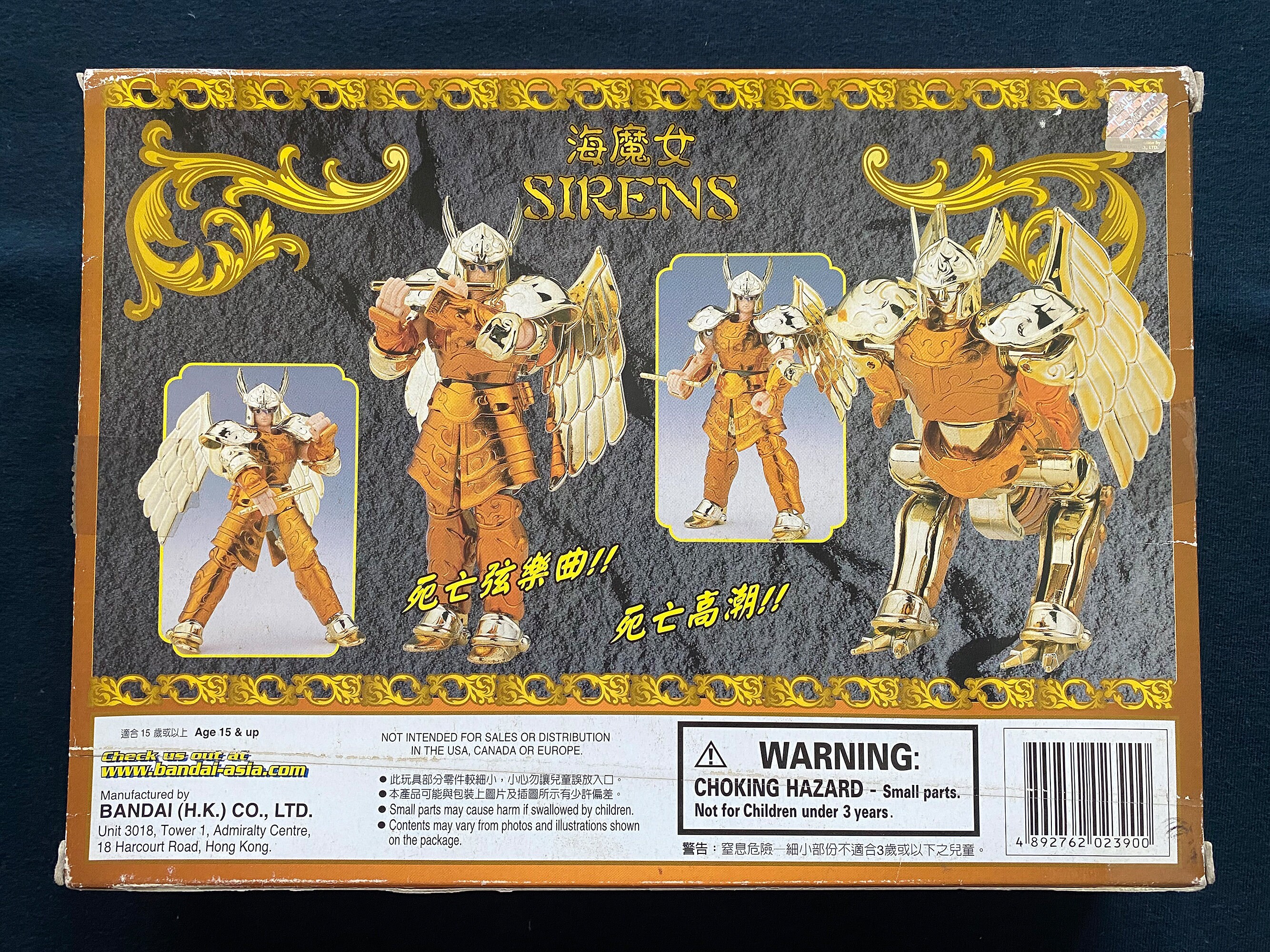 Figurine Saint Seiya – Général Sirène – Bandai 1987 – Vintage