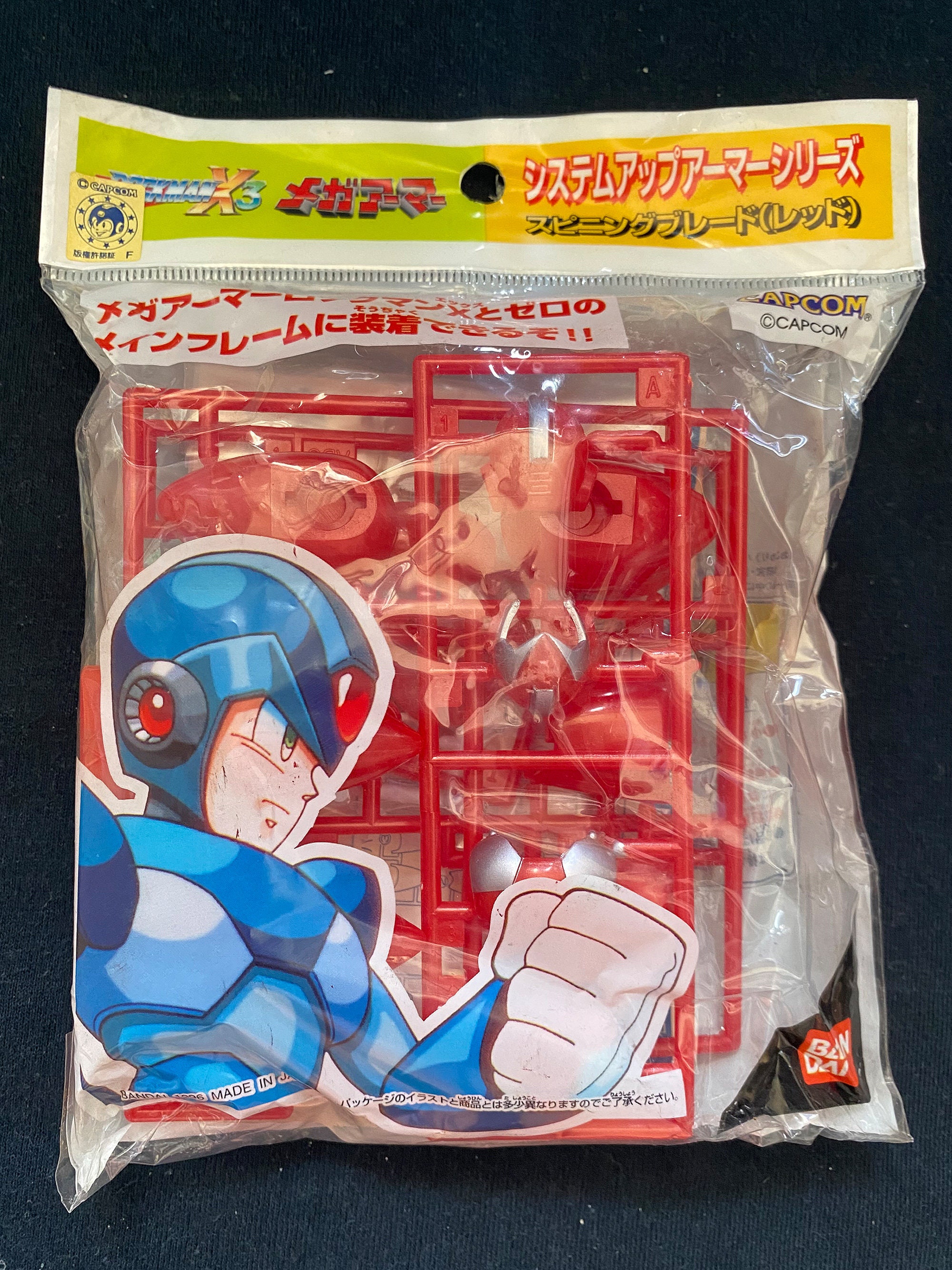 ヴィンテージ 1996 バンダイ カプコン メガアーマーシリーズ ヴィンテージ 1996 バンダイ カプコン メガアーマーシリーズ