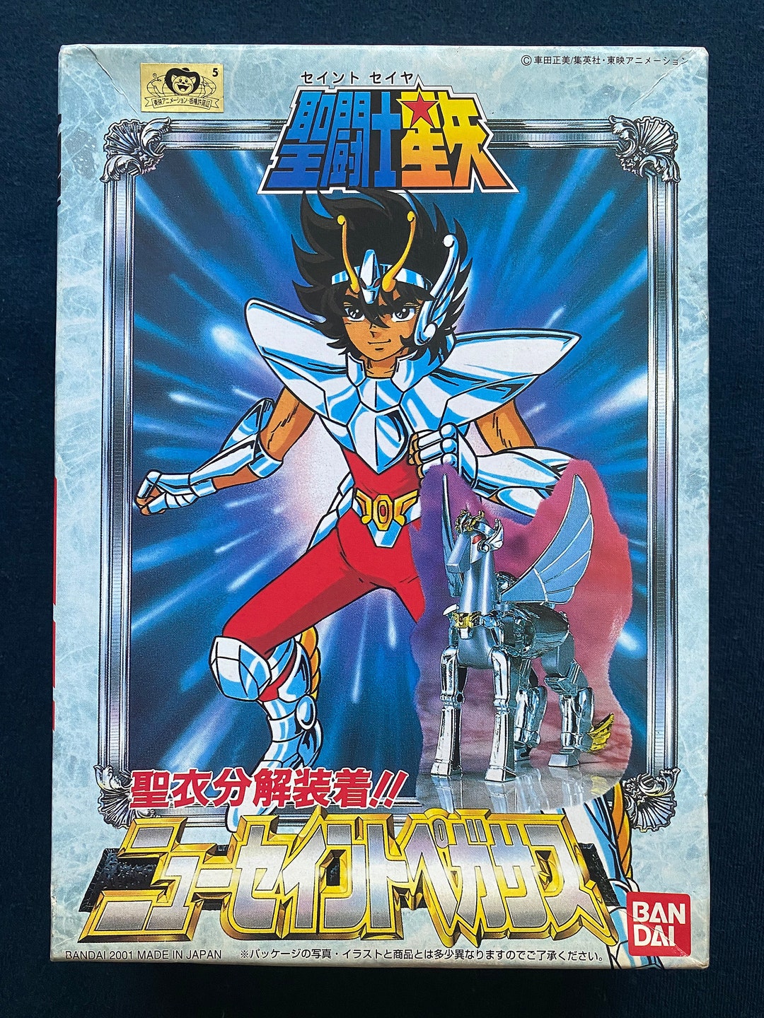 Vintage 2001 Bandai Saint Seiya Cloth New Bronze Pegasus