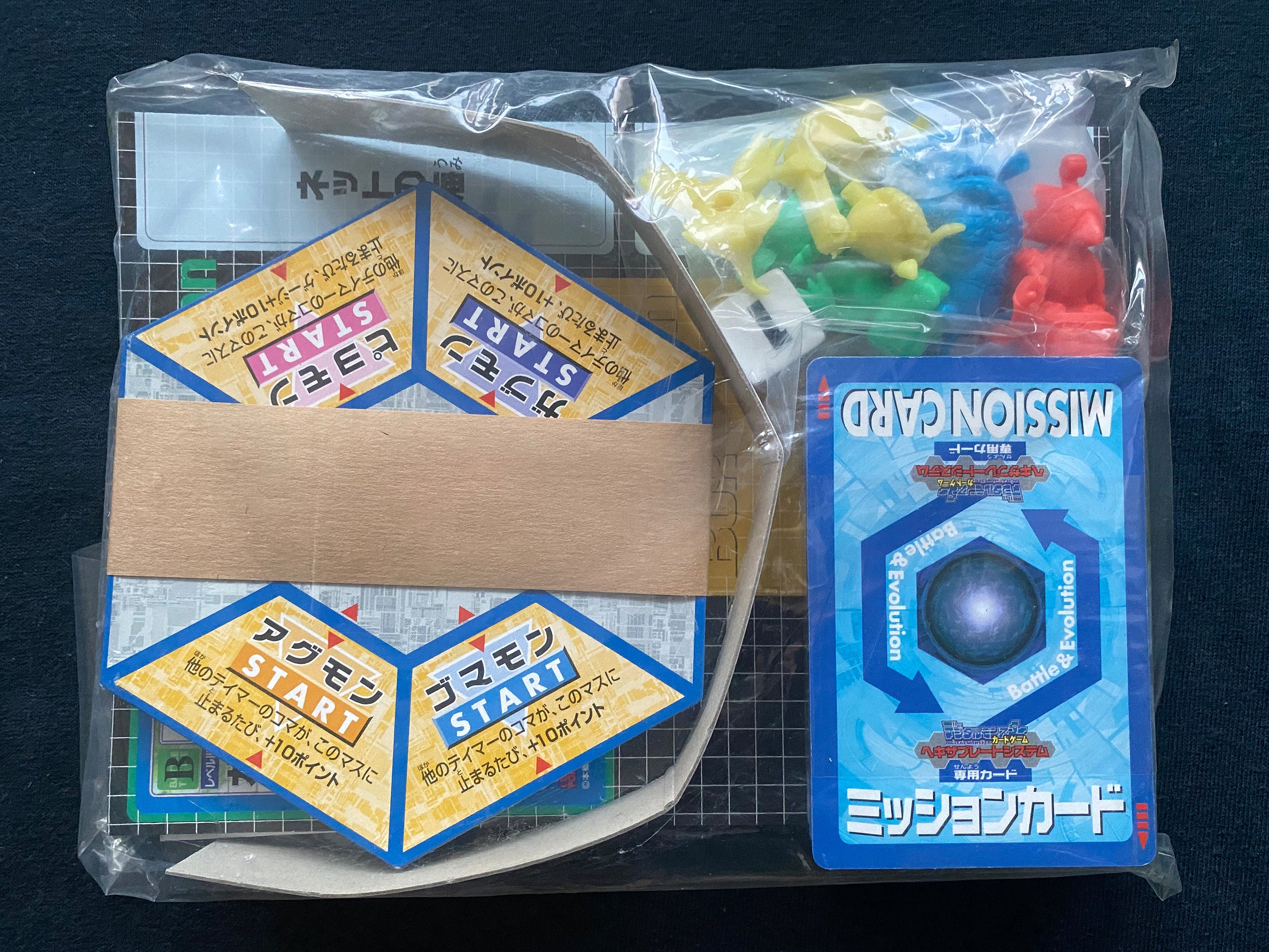 ヴィンテージ 1999 バンダイ デジモン RPG ボードゲーム カード