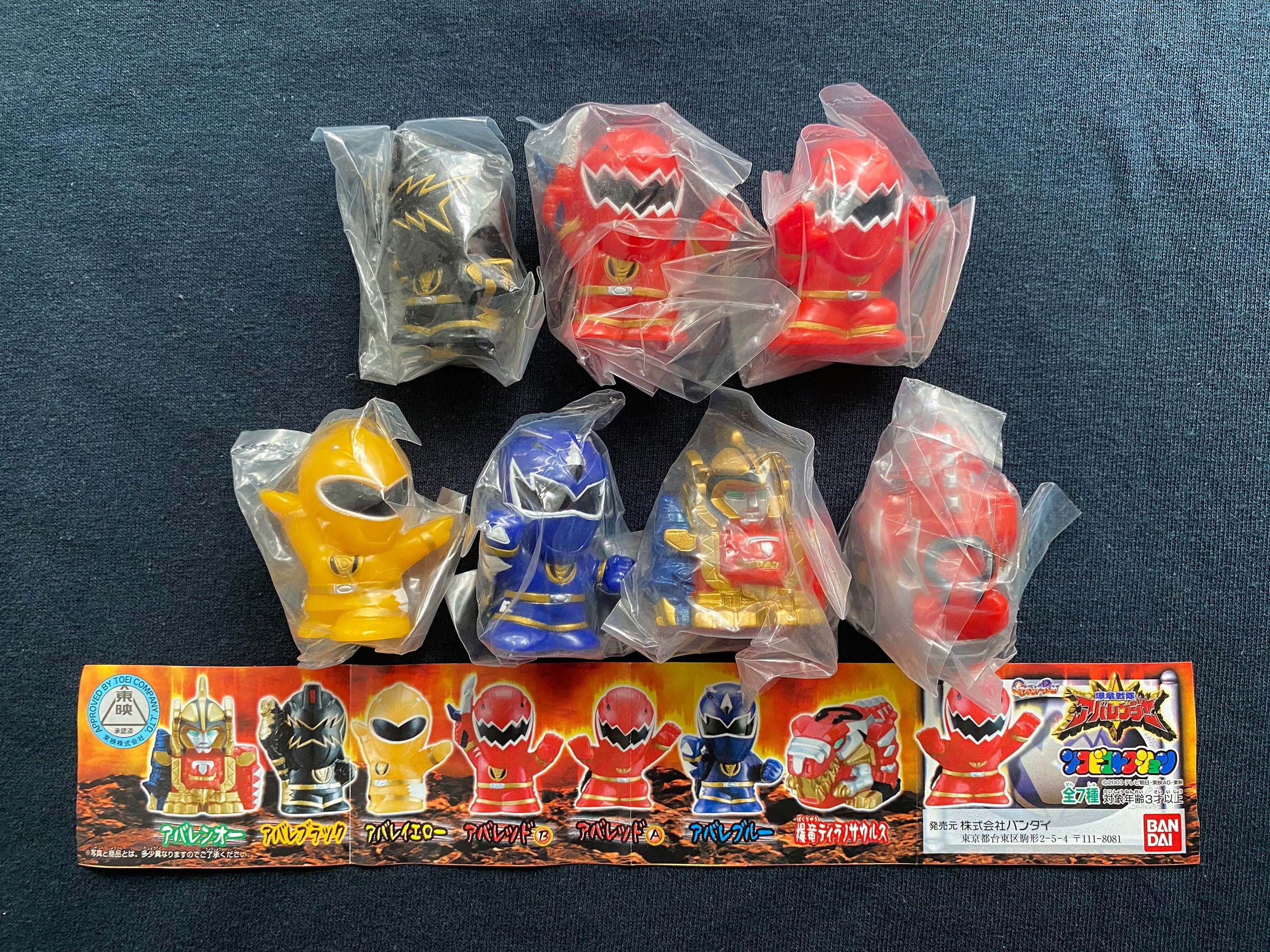 Vintage 2003 Bandai Dino Thunder Abaranger Mini Finger Puppet Set
