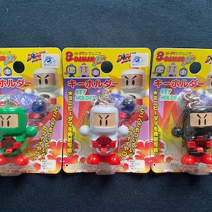 ヴィンテージ 1996 ビーダマンJr ミニフィギュア キーホルダーセット